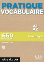 کتاب تمرین واژگان فرانسه پراتیک وکبیولر Pratique Vocabulaire - Niveaux A1/A2