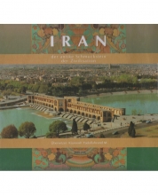کتاب آلمانی ایران  IRAN der antike Schmuckstein der Zivilisation