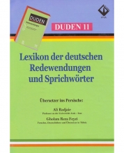 کتاب فرهنگ اصطلاحات و ضرب المثل های آلمانی Lexikon der deutschen Redewendungen und Sprichworter