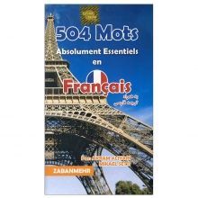 کتاب 504 واژه کاملاً ضروری فرانسه 504 mot absolument essentiels en francais قطع پالتویی