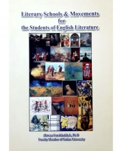 کتاب لیتراری اسکولز اند موومنتس فور د استیودنتز Literary Schools & Movements for the students of English Literature فرح بخش