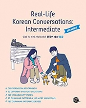 کتاب ریل لایف کرین کانورسیشنز  Real Life Korean Conversations Intermediate