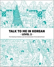کتاب تاک تو می این کرین دو Talk To Me In Korean Level 2 English and Korean Edition