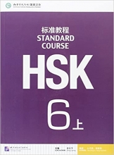 كتاب زبان STANDARD COURSE HSK 6A
