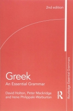 کتاب یونانی Greek An Essential Grammar