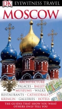 کتاب روسی تراول گاید موسکو  DK Eyewitness Travel Guide Moscow