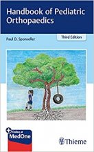 کتاب هندبوک آف پدیاتریک ارتوپدیک Handbook of Pediatric Orthopaedics