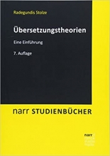 کتاب آلمانی Übersetzungstheorien Eine Einführung