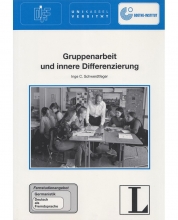 کتاب آلمانی گروپن آربایت  Gruppenarbeit und innere Differenzierung