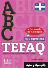کتاب آزمون فرانسوی ای بی سی ABC TEFAQ - Livre