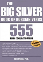 کتاب روسی د بیگ سیلور بوک آف راشن وربز  The Big Silver Book of Russian Verbs 555 Fully Conjugated Verbs