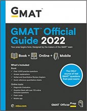 کتاب جی مت افیشیال گاید GMAT Official Guide 2022