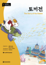 کتاب زبان داستان کره ای داستان خرگوش Darakwon Korean Readers The Story of the Rabbit
