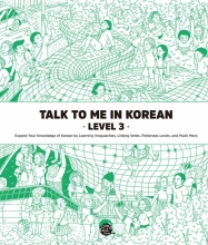 Talk To Me In Korean Level 3 (English and Korean Edition)