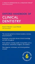 کتاب آکسفورد هندبوک آف کلینیکال دنتیستری Oxford Handbook of Clinical Dentistry, 6th Edition2014