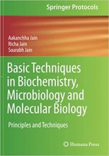 کتاب بیسیک تکنیکز این بیوکمیستری Basic Techniques in Biochemistry, Microbiology and Molecular Biology : Principles and Technique