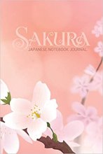 Sakura Japanese Notebook Journal