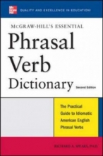 کتاب فریزال ورب دیکشنری  McGrawHills Essential Phrasal Verb Dictionary