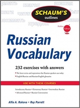 Schaum s Outlines Russian Grammar 2nd Edition