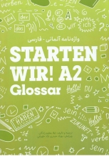 کتاب اشتارتن ویر Starten Wir A2 Glossar واژه نامه آلمانی فارسی