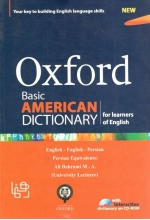 Oxford basic American dictionary for learners of English English English Persian