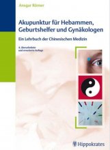 کتاب آلمانی Akupunktur für Hebammen, Geburtshelfer und Gynäkologen