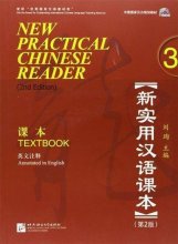 New Practical Chinese Reader 3 Textbook 2nd