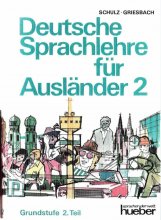 کتاب آلمانی Deutsche Sprachlehre für Ausländer 2