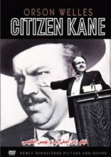 فيلم همشهری كين Citizen Kane