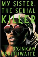 کتاب رمان انگلیسی خواهر من قاتل سریالی  My Sister the Serial Killer اثر اوینکن بریثویت Oyinkan Braithwaite