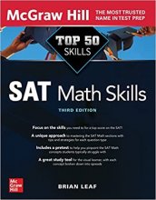 کتاب تاپ 50 اس ای تی مث اسکیلز Top 50 SAT Math Skills Third Edition