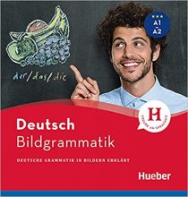 کتاب دستور زبان آلمانی بیلدگرمتیک دویچ Bildgrammatik Deutsch