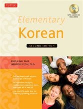 کتاب کره ای المنتری کرین  Elementary Korean  A Complete Language Activity Book for Beginners
