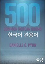کتاب زبان 500 کامن کرین ایدیومز  500 Common Korean Idioms