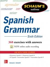کتاب اسپانیایی اوت لاین آف اسپنیش گرمر Schaums Outline of Spanish Grammar