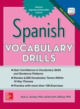 کتاب اسپنیش وکبیولری درلیز  Spanish Vocabulary Drills