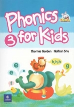 کتاب فونیکس فور کیدز Phonics for Kids 3
