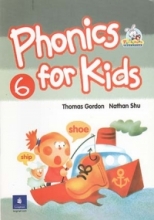 کتاب فونیکس فور کیدز Phonics for Kids 6