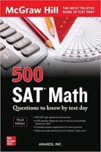 کتاب 500 اس ای تی 500SAT Math Questions to Know by Test Day Third Edition