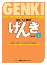 کتاب زبان ژاپنی گنکی ویرایش سوم Genki Textbook Volume 1 3rd edition