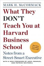 کتاب رمان انگلیسی آنچه در مدرسه بازرگانی هاروارد به شما یاد نمی دهند What They Dont Teach You at Harvard Business School