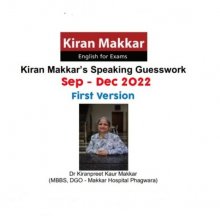 کتاب ماکار اسپیکینگ Kiran Makkar s Speaking Guesswork September to December First Version 2022