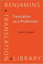 کتاب ترنسلیشن از ا پروفشن Translation as a Profession