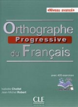 کتاب زبان فرانسه ارتوگراف Orthographe progressive du francais - avancé