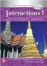 کتاب اینتراکشنز رایتینگ سیلور ادیشن Interactions Writing 1 Silver Edition