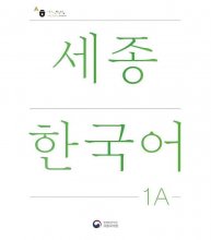 کتاب کره ای سجونگ جدید NEW Sejong Korean 1A