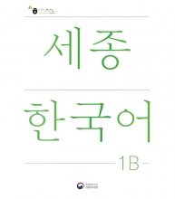 NEW Sejong Korean 1B