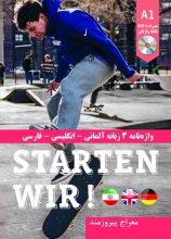 کتاب واژه نامه سه زبانه آلمانی انگلیسی فارسی Starten Wir A1