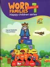 کتاب انگلیسی ورد فمیلیز ویرایش جدید Word Families 1 (S.B+W.B) Happy Children Series