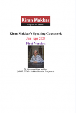 کتاب ماکار اسپیکینگ Kiran Makkars Speaking Guesswork JAN APR 2024 First Version